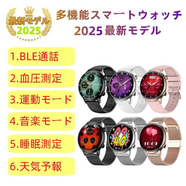 スマートウォッチ 日本製検出器 お休み 電話を掛ける役立つこと 血圧 血中O 心臓の鼓動数 思わしい位置づけるメンズ レディース 大画面 高明確さ 検測 雨合羽 敬老の日