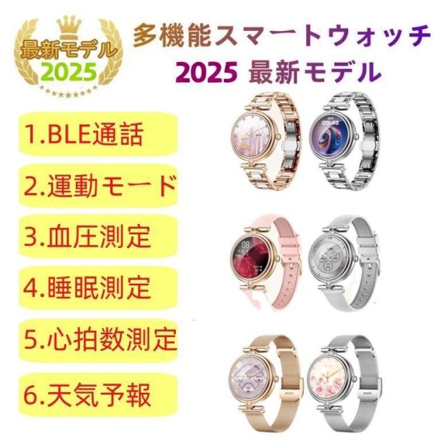 スマートウォッチ 日本製検出器 お休み 電話を掛ける役立つこと 血圧 血中O 心臓の鼓動数 思わしい位置づけるメンズ レディース 大画面 高明確さ 検測 雨合羽 敬老の日