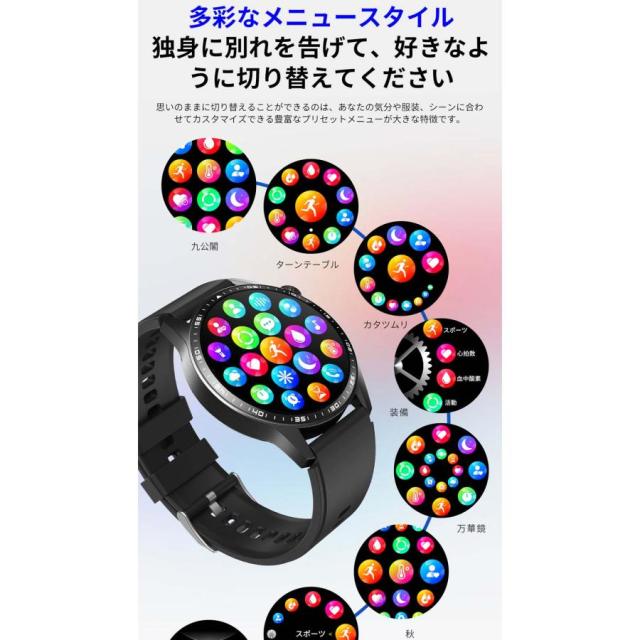 スマートウォッチ 日本製センサー 血糖値 通話機能 心電図 血圧測定 酸素濃度 体温測定 心拍数 着信通知 睡眠監測 SOS機能 尿酸 血中脂質 長座注意 活動量計_9
