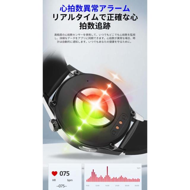 スマートウォッチ 日本製センサー 血糖値 通話機能 心電図 血圧測定 酸素濃度 体温測定 心拍数 着信通知 睡眠監測 SOS機能 尿酸 血中脂質 長座注意 活動量計_12