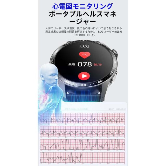 スマートウォッチ 日本製センサー 血糖値 通話機能 心電図 血圧測定 酸素濃度 体温測定 心拍数 着信通知 睡眠監測 SOS機能 尿酸 血中脂質 長座注意 活動量計_13