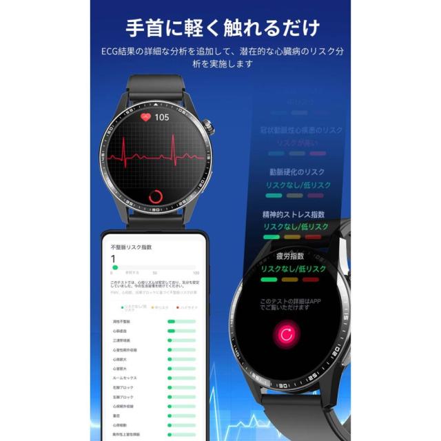 スマートウォッチ 日本製センサー 血糖値 通話機能 心電図 血圧測定 酸素濃度 体温測定 心拍数 着信通知 睡眠監測 SOS機能 尿酸 血中脂質 長座注意 活動量計_14