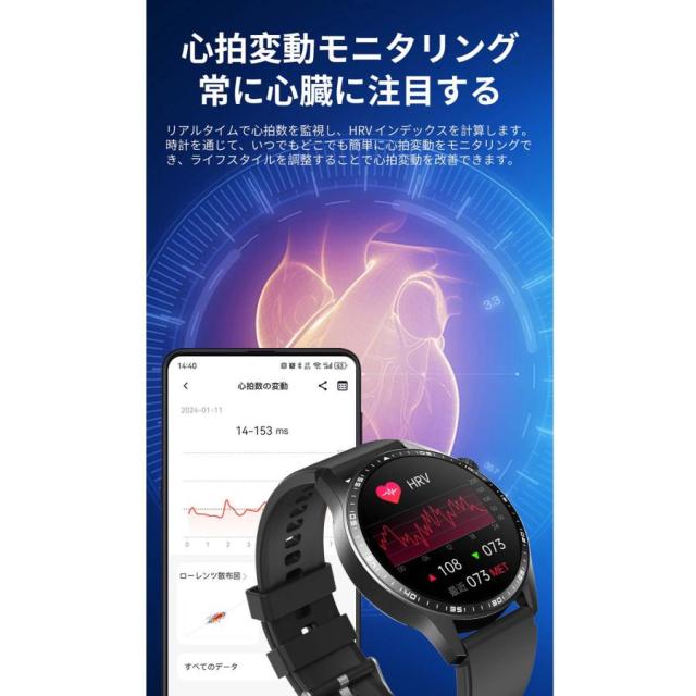 スマートウォッチ 日本製センサー 血糖値 通話機能 心電図 血圧測定 酸素濃度 体温測定 心拍数 着信通知 睡眠監測 SOS機能 尿酸 血中脂質 長座注意 活動量計_15