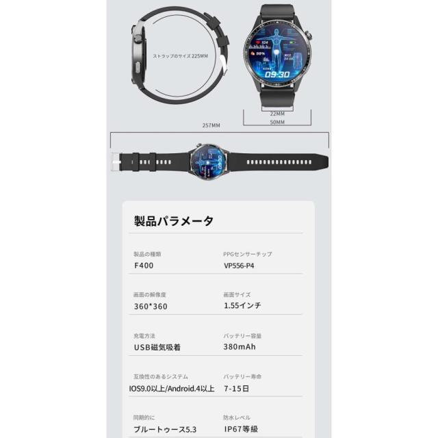 スマートウォッチ 日本製センサー 血糖値 通話機能 心電図 血圧測定 酸素濃度 体温測定 心拍数 着信通知 睡眠監測 SOS機能 尿酸 血中脂質 長座注意 活動量計_18