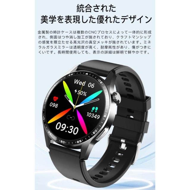 スマートウォッチ 日本製センサー 血糖値 通話機能 心電図 血圧測定 酸素濃度 体温測定 心拍数 着信通知 睡眠監測 SOS機能 尿酸 血中脂質 長座注意 活動量計_1