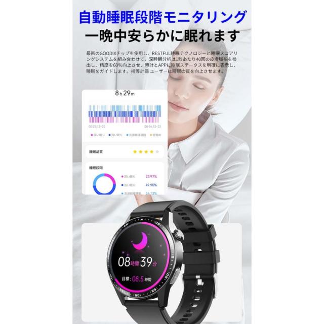 スマートウォッチ 日本製センサー 血糖値 通話機能 心電図 血圧測定 酸素濃度 体温測定 心拍数 着信通知 睡眠監測 SOS機能 尿酸 血中脂質 長座注意 活動量計_3