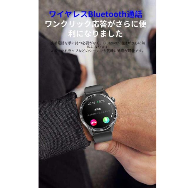 スマートウォッチ 日本製センサー 血糖値 通話機能 心電図 血圧測定 酸素濃度 体温測定 心拍数 着信通知 睡眠監測 SOS機能 尿酸 血中脂質 長座注意 活動量計_5