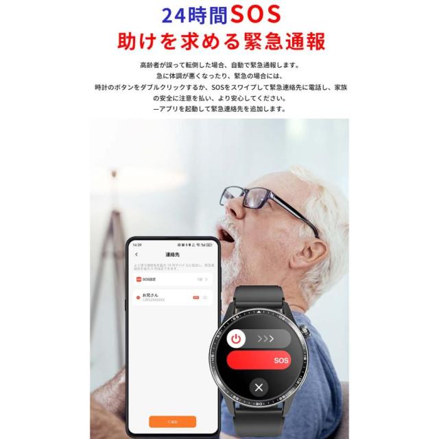 スマートウォッチ 日本製センサー 血糖値 通話機能 心電図 血圧測定 酸素濃度 体温測定 心拍数 着信通知 睡眠監測 SOS機能 尿酸 血中脂質 長座注意 活動量計_6