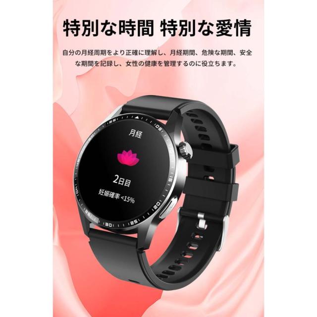 スマートウォッチ 日本製センサー 血糖値 通話機能 心電図 血圧測定 酸素濃度 体温測定 心拍数 着信通知 睡眠監測 SOS機能 尿酸 血中脂質 長座注意 活動量計_7