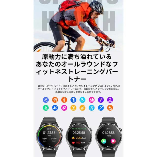 スマートウォッチ 日本製センサー 血糖値 通話機能 心電図 血圧測定 酸素濃度 体温測定 心拍数 着信通知 睡眠監測 SOS機能 尿酸 血中脂質 長座注意 活動量計_8