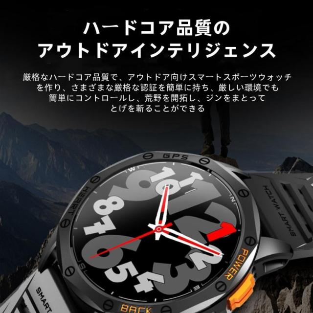 【アウトドアスタイル】スマートウォッチ 日本製センサー GPS機能 血圧 IP68防水 心拍数 健康測定メンズ レディース 大画面 高精度 コンパス 敬老の日_9