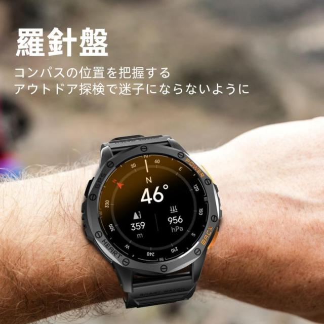【アウトドアスタイル】スマートウォッチ 日本製センサー GPS機能 血圧 IP68防水 心拍数 健康測定メンズ レディース 大画面 高精度 コンパス 敬老の日_10