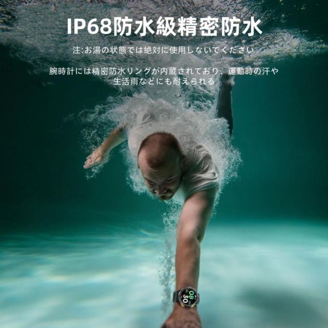 【アウトドアスタイル】スマートウォッチ 日本製センサー GPS機能 血圧 IP68防水 心拍数 健康測定メンズ レディース 大画面 高精度 コンパス 敬老の日_12
