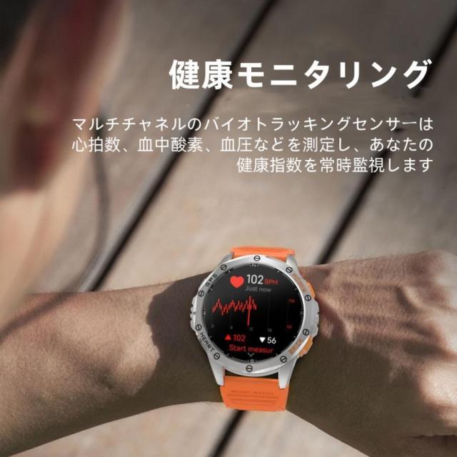 【アウトドアスタイル】スマートウォッチ 日本製センサー GPS機能 血圧 IP68防水 心拍数 健康測定メンズ レディース 大画面 高精度 コンパス 敬老の日_13