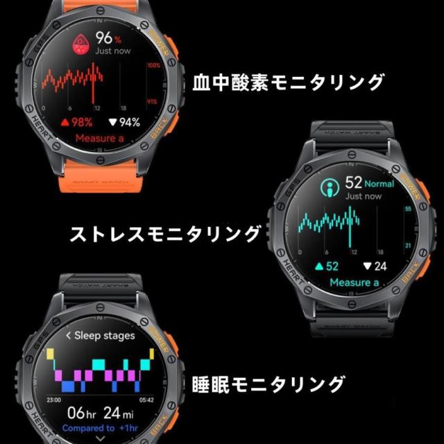 【アウトドアスタイル】スマートウォッチ 日本製センサー GPS機能 血圧 IP68防水 心拍数 健康測定メンズ レディース 大画面 高精度 コンパス 敬老の日_14