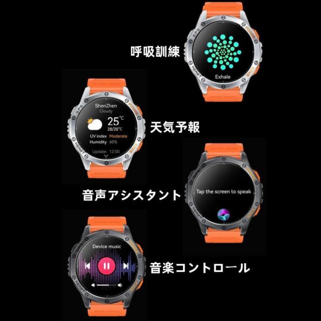 【アウトドアスタイル】スマートウォッチ 日本製センサー GPS機能 血圧 IP68防水 心拍数 健康測定メンズ レディース 大画面 高精度 コンパス 敬老の日_15