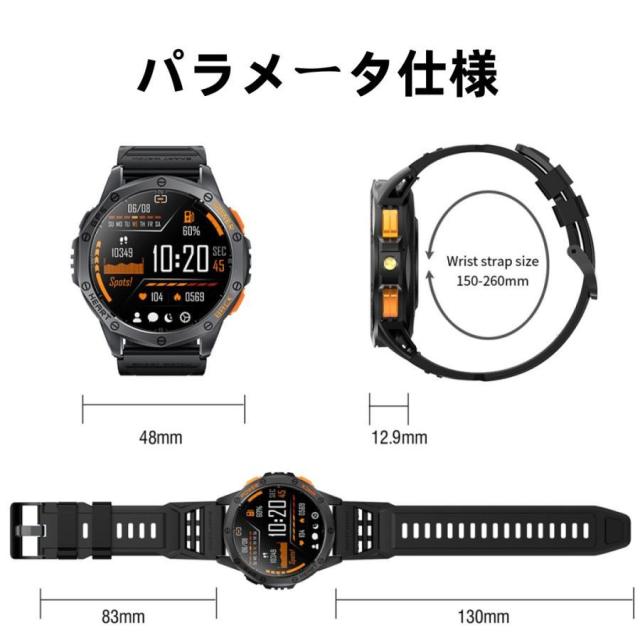 【アウトドアスタイル】スマートウォッチ 日本製センサー GPS機能 血圧 IP68防水 心拍数 健康測定メンズ レディース 大画面 高精度 コンパス 敬老の日_16