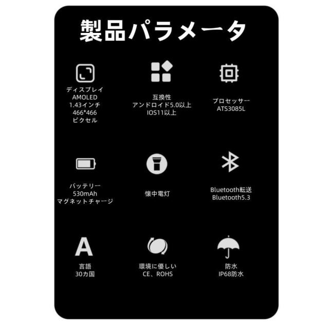 【アウトドアスタイル】スマートウォッチ 日本製センサー GPS機能 血圧 IP68防水 心拍数 健康測定メンズ レディース 大画面 高精度 コンパス 敬老の日_17