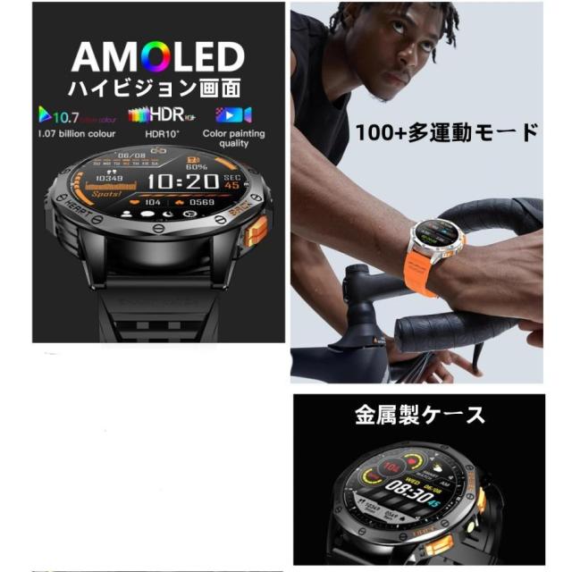 【アウトドアスタイル】スマートウォッチ 日本製センサー GPS機能 血圧 IP68防水 心拍数 健康測定メンズ レディース 大画面 高精度 コンパス 敬老の日_1