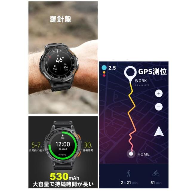 【アウトドアスタイル】スマートウォッチ 日本製センサー GPS機能 血圧 IP68防水 心拍数 健康測定メンズ レディース 大画面 高精度 コンパス 敬老の日_2
