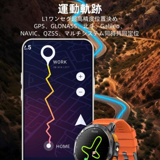 【アウトドアスタイル】スマートウォッチ 日本製センサー GPS機能 血圧 IP68防水 心拍数 健康測定メンズ レディース 大画面 高精度 コンパス 敬老の日_5