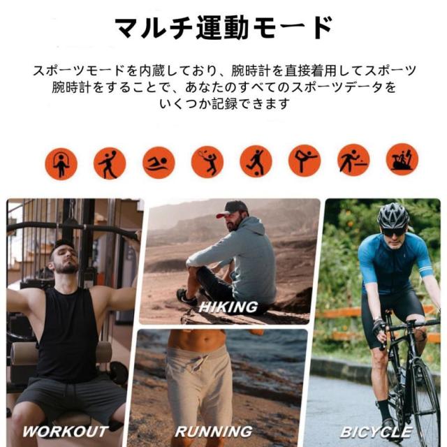 【アウトドアスタイル】スマートウォッチ 日本製センサー GPS機能 血圧 IP68防水 心拍数 健康測定メンズ レディース 大画面 高精度 コンパス 敬老の日_6