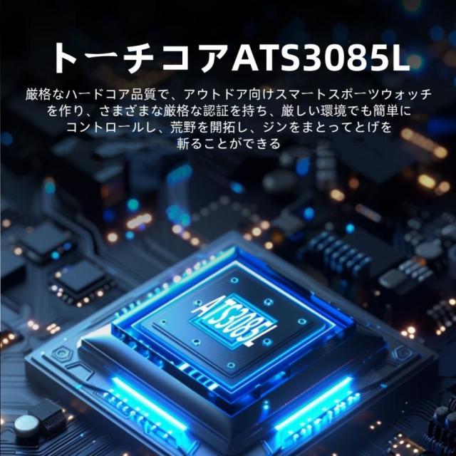 【アウトドアスタイル】スマートウォッチ 日本製センサー GPS機能 血圧 IP68防水 心拍数 健康測定メンズ レディース 大画面 高精度 コンパス 敬老の日_8