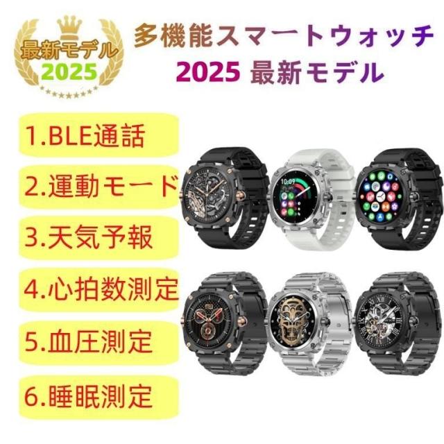 スマートウォッチ 日本製検出器 お休み 電話を掛ける役立つこと 血圧 血中O 心臓の鼓動数 思わしい位置づけるメンズ レディース 大画面 高明確さ 検測 雨合羽 敬老の日
