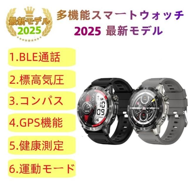 スマートウォッチ 日本製センサー GPS 通話機能 血圧 血中酸素 心拍数 健康測定メンズ レディース 大画面 高精度 検測 防水 敬老の日