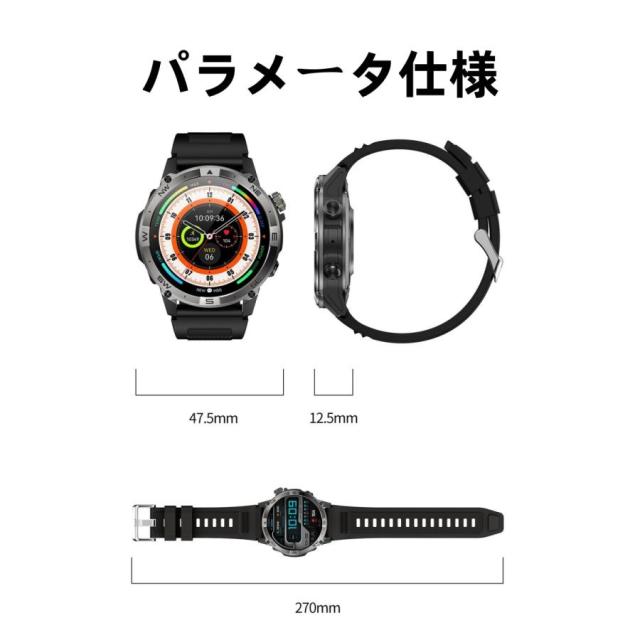 スマートウォッチ 日本製センサー GPS 通話機能 血圧 血中酸素 心拍数 健康測定メンズ レディース 大画面 高精度 検測 防水 敬老の日_18