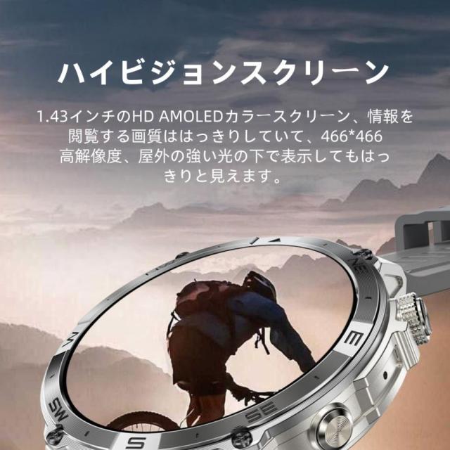スマートウォッチ 日本製センサー GPS 通話機能 血圧 血中酸素 心拍数 健康測定メンズ レディース 大画面 高精度 検測 防水 敬老の日_3