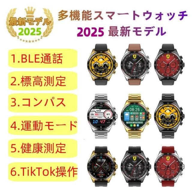 スマートウォッチ 日本製検出器 お休み 電話を掛ける役立つこと 血圧 血中O 心臓の鼓動数 思わしい位置づけるメンズ レディース 大画面 高明確さ 検測 雨合羽 敬老の日