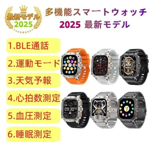 スマートウォッチ 日本製検出器 お休み 電話を掛ける役立つこと 血圧 血中O 心臓の鼓動数 思わしい位置づけるメンズ レディース 大画面 高明確さ 検測 雨合羽 敬老の日