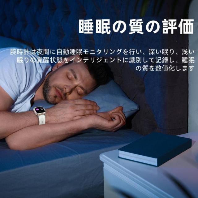 スマートウォッチ 日本製検出器 お休み 電話を掛ける役立つこと 血圧 血中O 心臓の鼓動数 思わしい位置づけるメンズ レディース 大画面 高明確さ 検測 雨合羽 敬老の日
