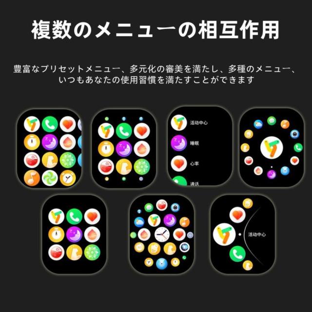 スマートウォッチ 日本製検出器 お休み 電話を掛ける役立つこと 血圧 血中O 心臓の鼓動数 思わしい位置づけるメンズ レディース 大画面 高明確さ 検測 雨合羽 敬老の日