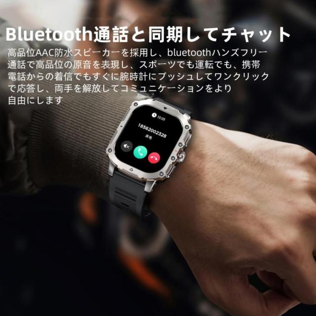 スマートウォッチ 日本製検出器 お休み 電話を掛ける役立つこと 血圧 血中O 心臓の鼓動数 思わしい位置づけるメンズ レディース 大画面 高明確さ 検測 雨合羽 敬老の日