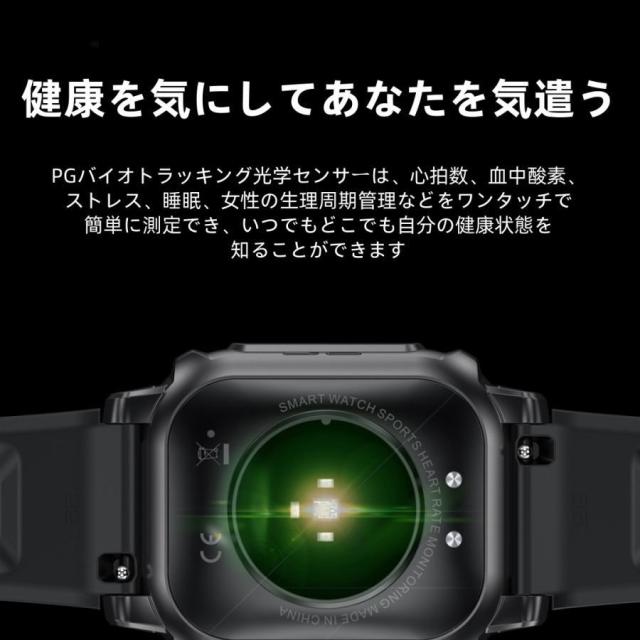 スマートウォッチ 日本製検出器 お休み 電話を掛ける役立つこと 血圧 血中O 心臓の鼓動数 思わしい位置づけるメンズ レディース 大画面 高明確さ 検測 雨合羽 敬老の日