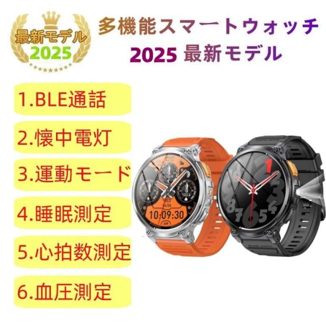 スマートウォッチ 日本製検出器 お休み 電話を掛ける役立つこと 血圧 血中O 心臓の鼓動数 思わしい位置づけるメンズ レディース 大画面 高明確さ 検測 雨合羽 敬老の日