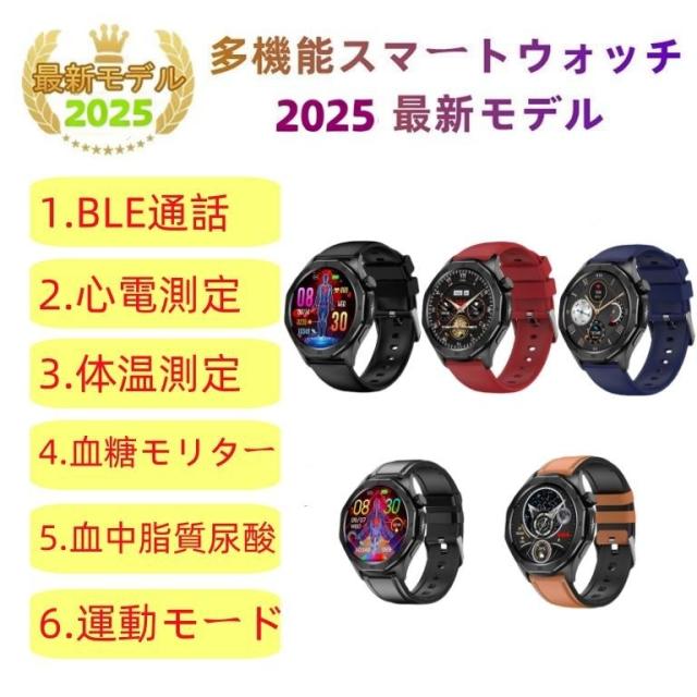 スマートウォッチ 日本製センサー 睡眠 通話機能 血圧 血中酸素 心拍数 健康測定メンズ レディース 大画面 高精度 検測 防水 敬老の日