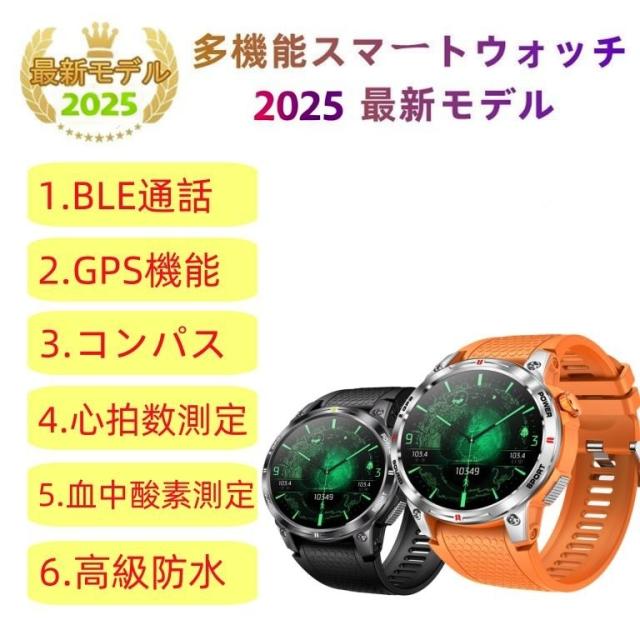 スマートウォッチ GPS 日本製センサー 通話機能 血圧 血中酸素 心拍数 健康測定メンズ レディース 大画面 高精度 検測 防水 敬老の日