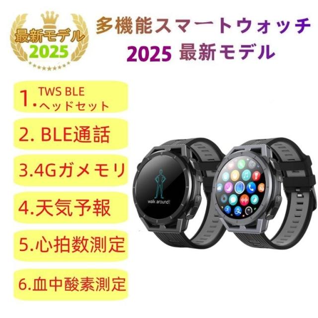 【TWS BLE上端仕かける】スマートウォッチ 日本製検出器 電話を掛ける役立つこと 血圧 血中O 心臓の鼓動数 思わしい位置づけるメンズ レディース 大画面 高明確さ 検測 雨合羽 敬老の日
