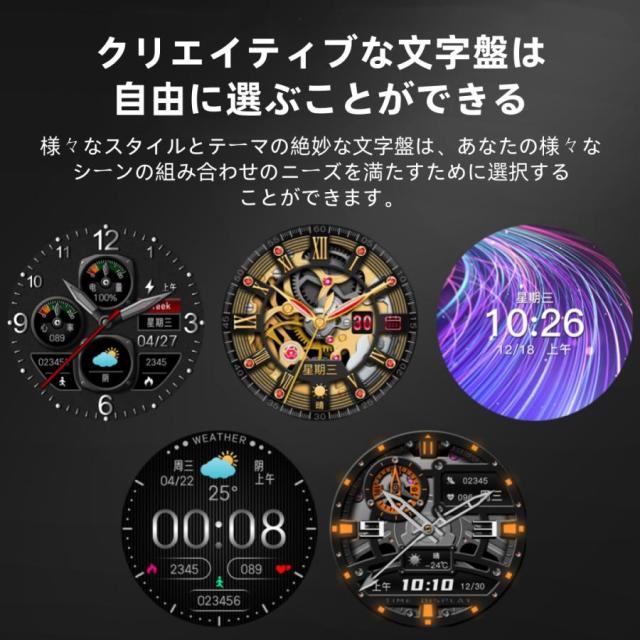 【TWS BLE上端仕かける】スマートウォッチ 日本製検出器 電話を掛ける役立つこと 血圧 血中O 心臓の鼓動数 思わしい位置づけるメンズ レディース 大画面 高明確さ 検測 雨合羽 敬老の日