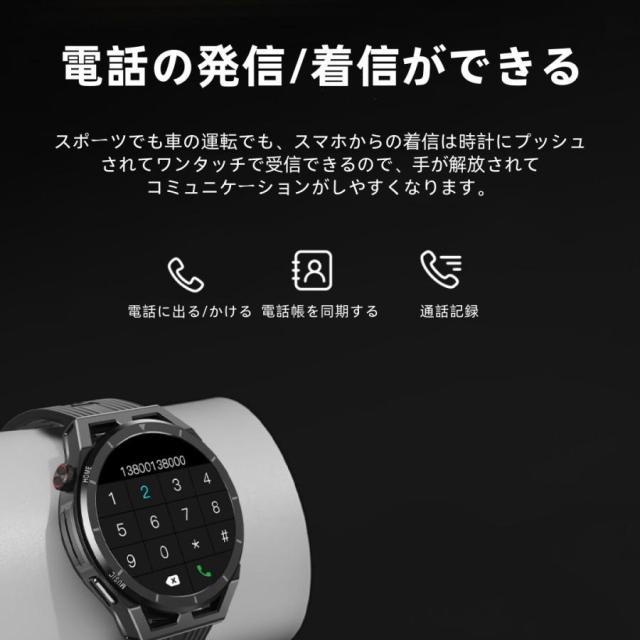 【TWS BLE上端仕かける】スマートウォッチ 日本製検出器 電話を掛ける役立つこと 血圧 血中O 心臓の鼓動数 思わしい位置づけるメンズ レディース 大画面 高明確さ 検測 雨合羽 敬老の日