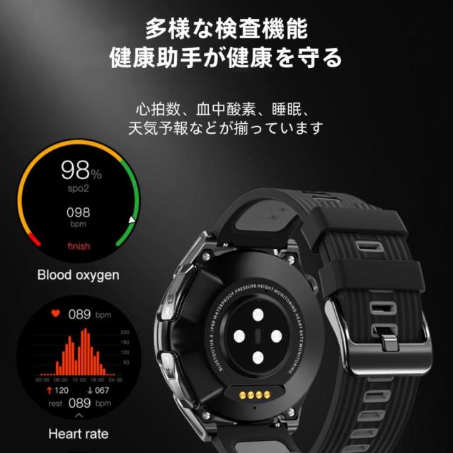 【TWS BLE上端仕かける】スマートウォッチ 日本製検出器 電話を掛ける役立つこと 血圧 血中O 心臓の鼓動数 思わしい位置づけるメンズ レディース 大画面 高明確さ 検測 雨合羽 敬老の日