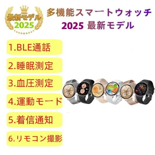 スマートウォッチ 日本製検出器 お休み 電話を掛ける役立つこと 血圧 血中O 心臓の鼓動数 思わしい位置づけるメンズ レディース 大画面 高明確さ 検測 雨合羽 敬老の日