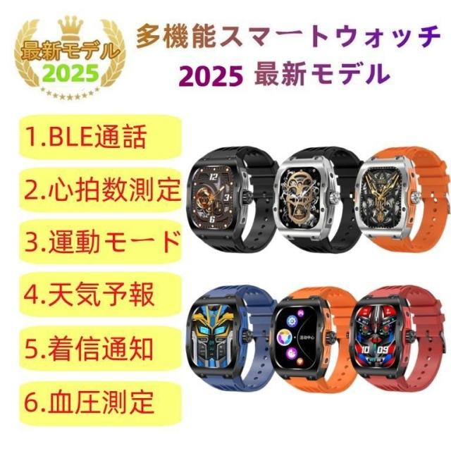 スマートウォッチ 日本製検出器 お休み 電話を掛ける役立つこと 血圧 血中O 心臓の鼓動数 思わしい位置づけるメンズ レディース 大画面 高明確さ 検測 雨合羽 敬老の日