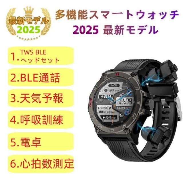 【TWS BLEヘッドセット】スマートウォッチ 日本製センサー 通話機能 血圧 血中酸素 心拍数 健康測定メンズ レディース 大画面 高精度 検測 防水 敬老の日