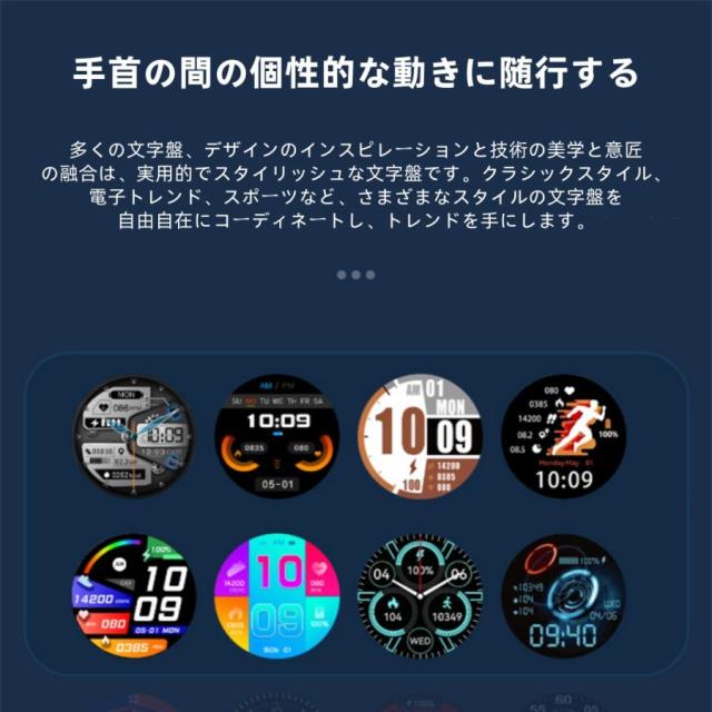 【TWS BLEヘッドセット】スマートウォッチ 日本製センサー 通話機能 血圧 血中酸素 心拍数 健康測定メンズ レディース 大画面 高精度 検測 防水 敬老の日_14