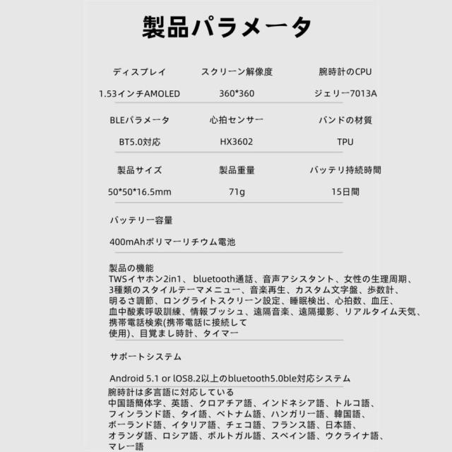 【TWS BLEヘッドセット】スマートウォッチ 日本製センサー 通話機能 血圧 血中酸素 心拍数 健康測定メンズ レディース 大画面 高精度 検測 防水 敬老の日_19
