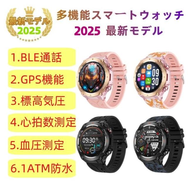 スマートウォッチ 日本製センサー 睡眠 通話機能 血圧 血中酸素 心拍数 健康測定メンズ レディース 大画面 高精度 検測 防水 敬老の日